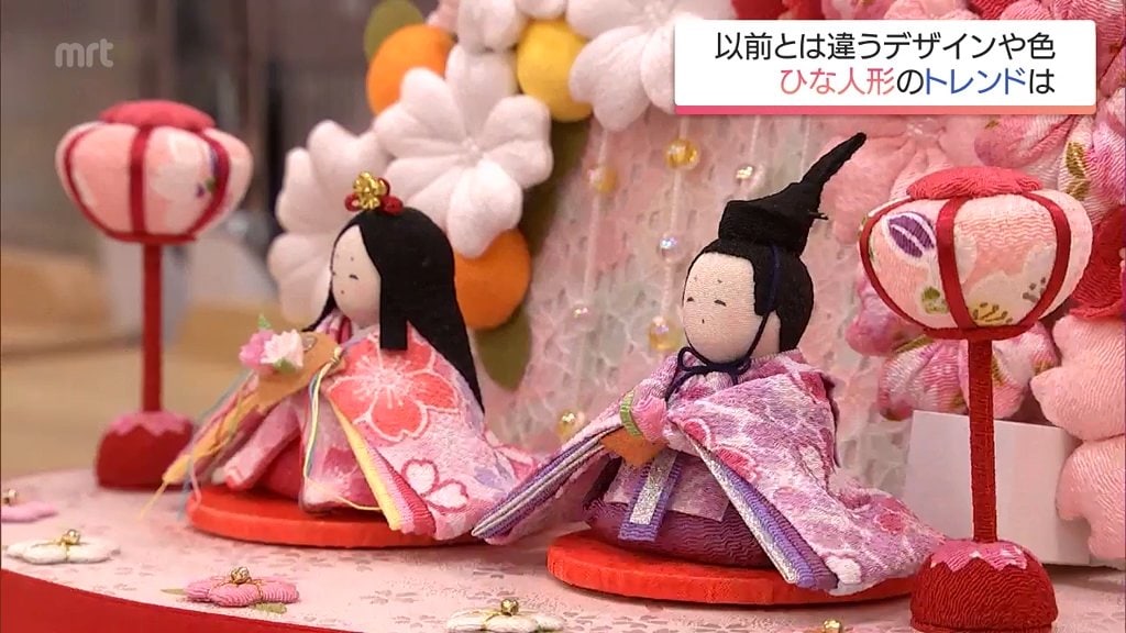 自分たちの頃と違う」パステルカラーや“くすみカラー”のひな人形が人気