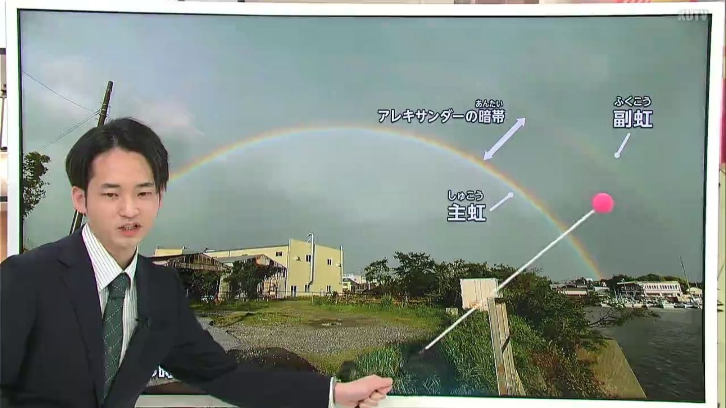 二重の虹『ダブルレインボー』なぜ見られる？実は色の並びが反転