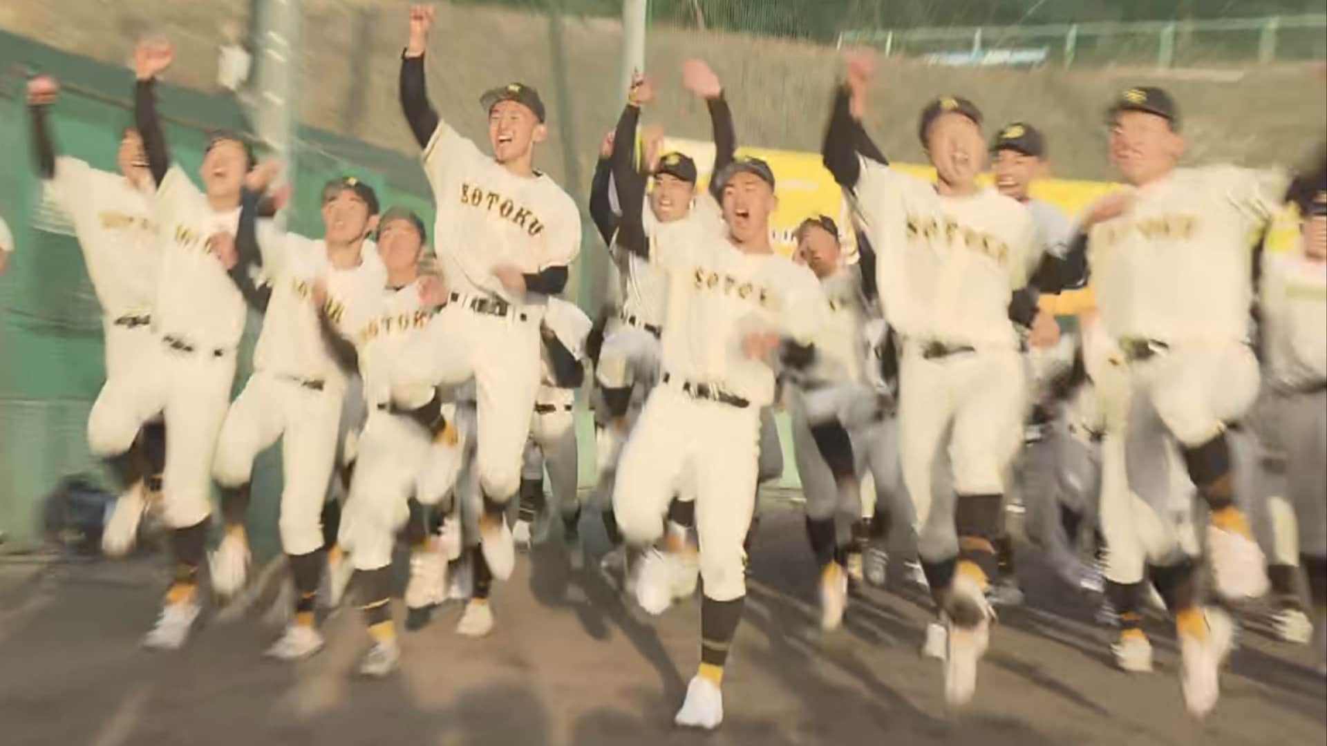 全員が全力疾走はつらつとしたチーム センバツ崇徳高校の選考理由