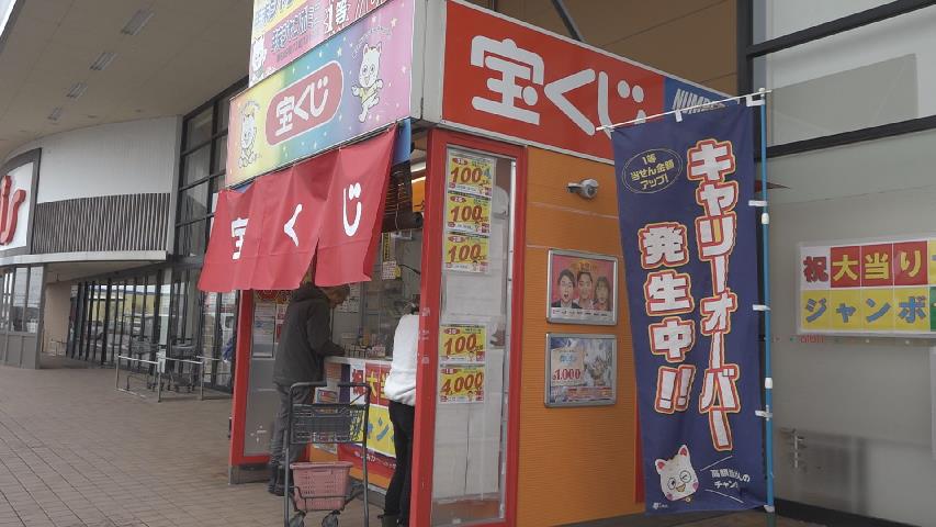 ロト6」1等5口の売り場！「次こそ自分も」と連日客が…『強運の聖地』は