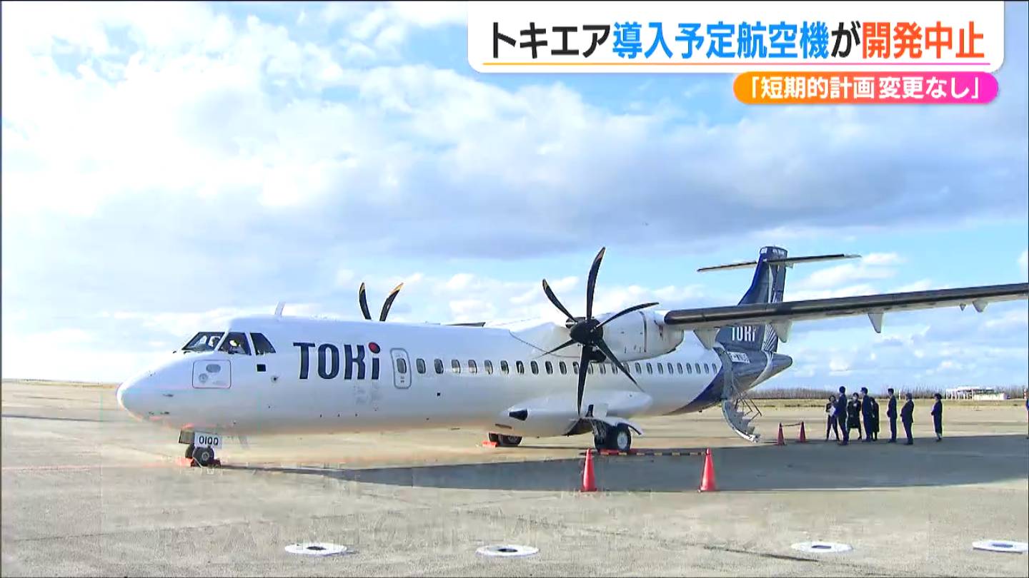 土管の飛行機 土管の飛行機 土管の飛行機 土管の飛行機 ZX｜製品紹介｜YASAKA株式