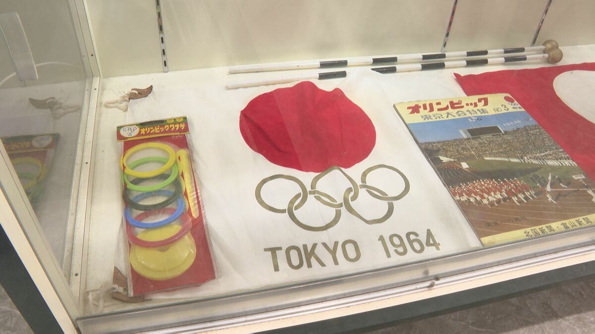 1964年東京五輪　　美品 1964年東京五輪の激レアお宝グッズ展 日本一のコレクターが所蔵する30