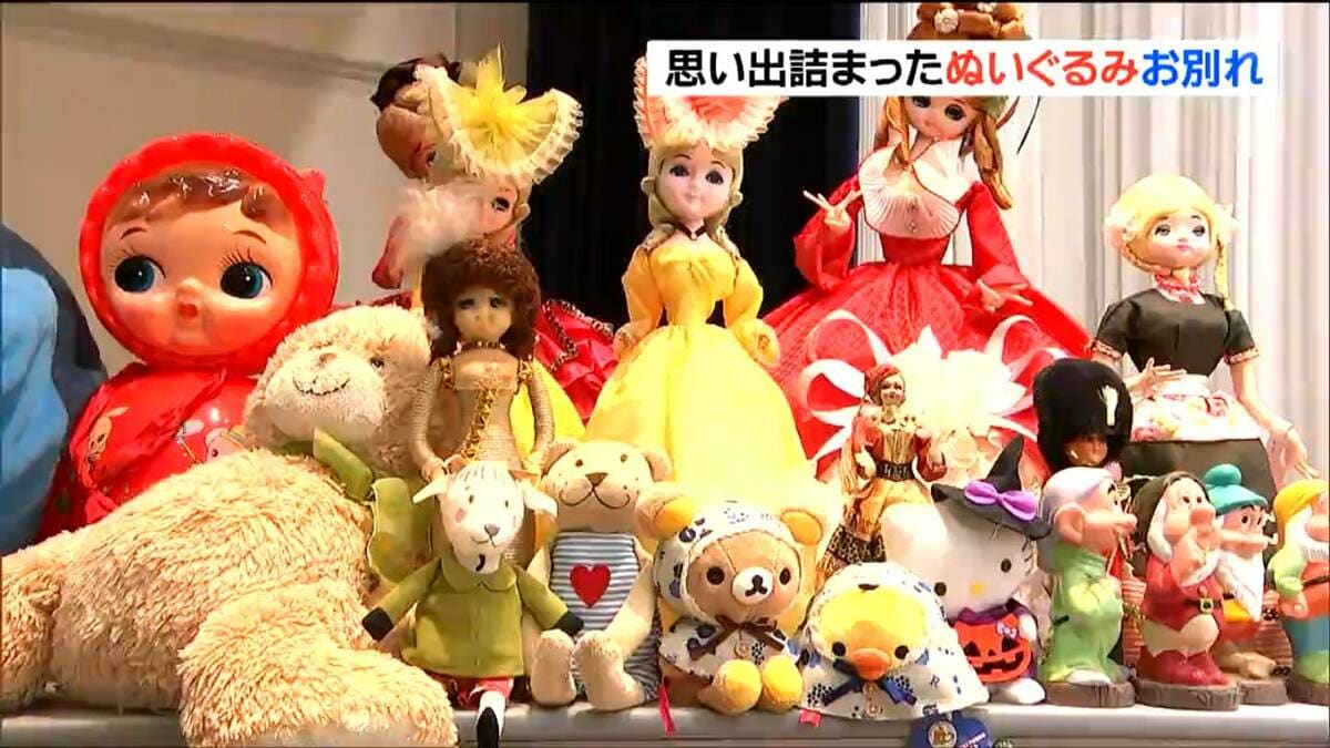 お人形さんいつも優しく遊んでくれてありがとう」1200体の人形や
