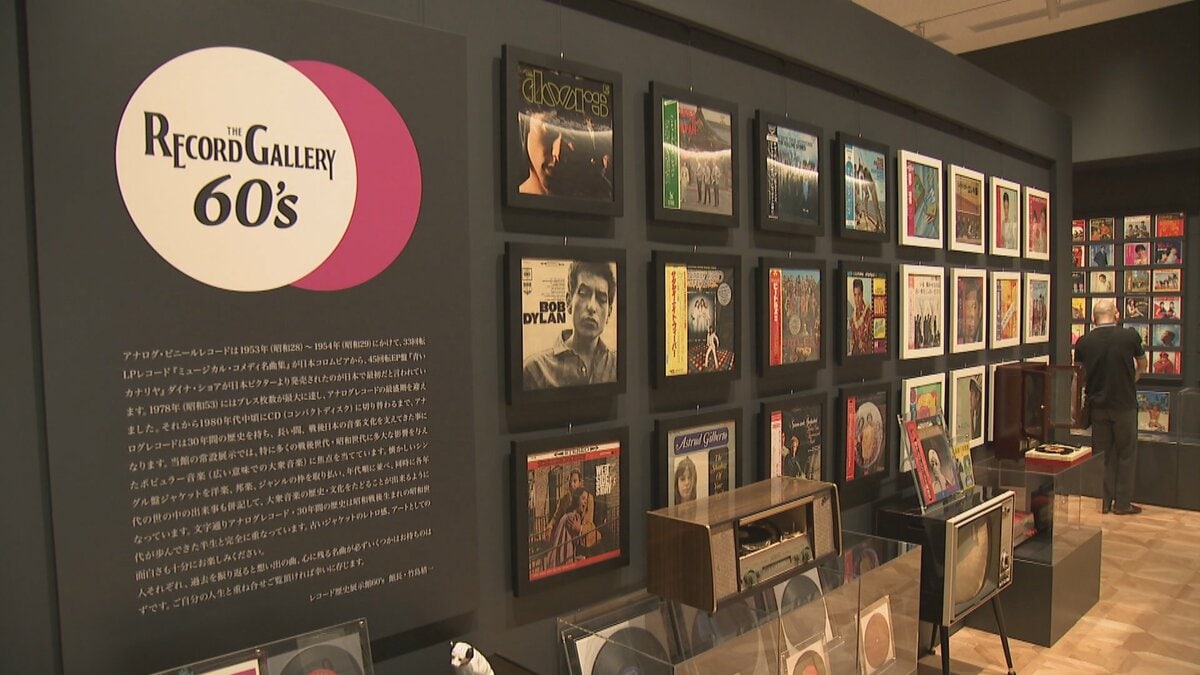プレスリーにビートルズ、坂本九…アナログレコード約1000枚 昭和の音楽