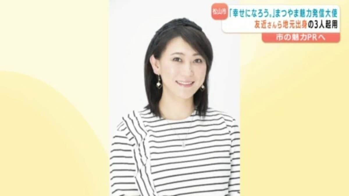 友近さん「松山の欠点は、お笑いライブやコンサートに人が入らないこと