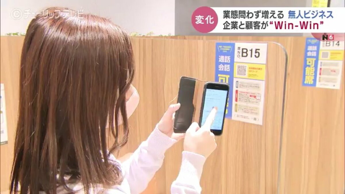 コインスペース株式会社