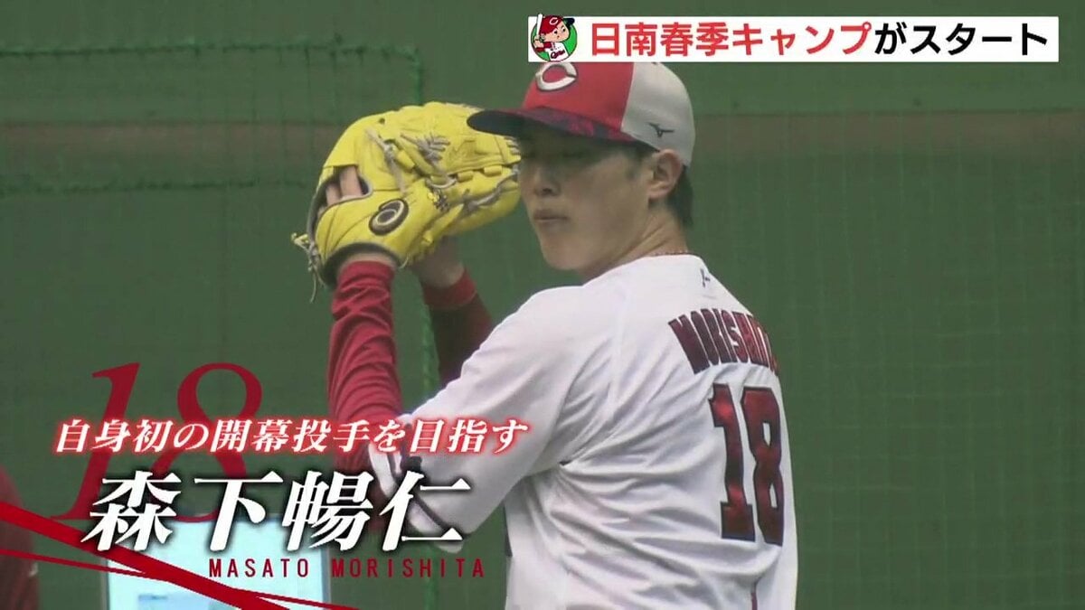 カープ春季キャンプ 初日は“土砂降り” 18人ブルペン入りで110球超投球