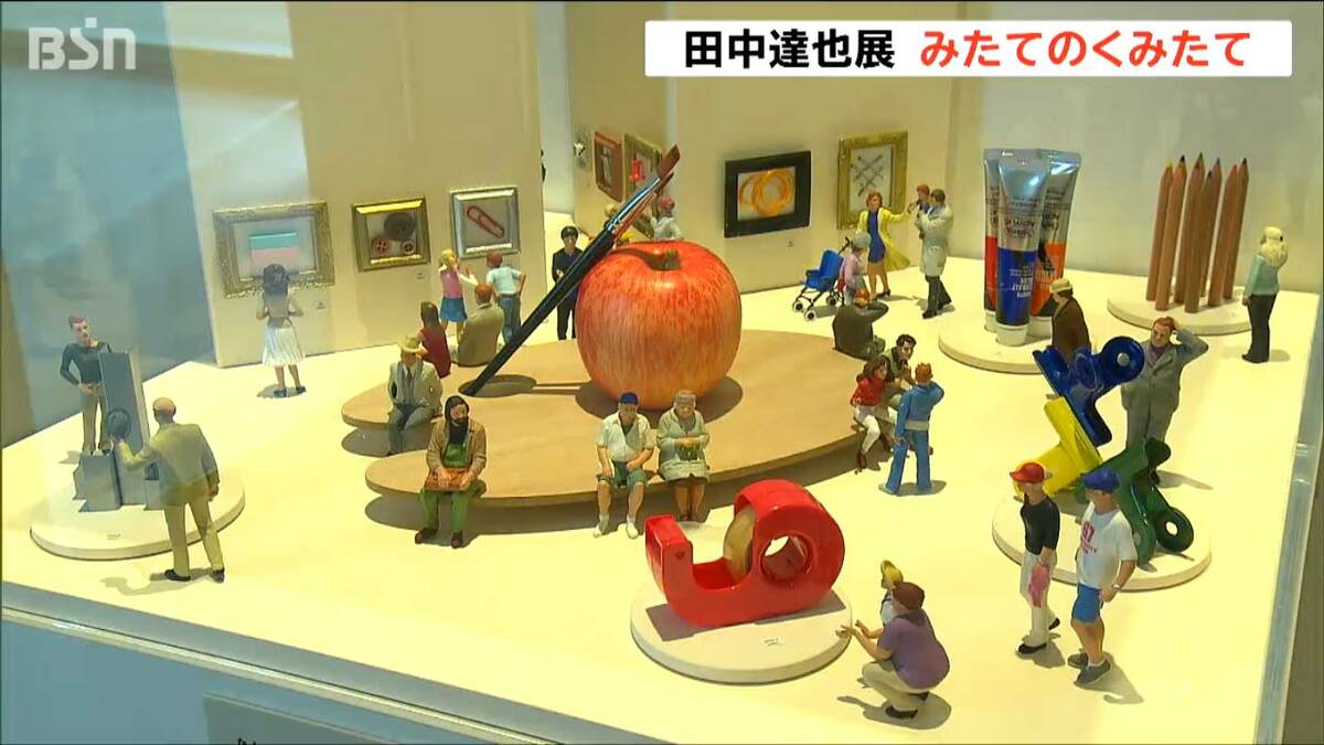 コーンがバッグに！のり巻きが列車に？身近なもので“見立て”アート