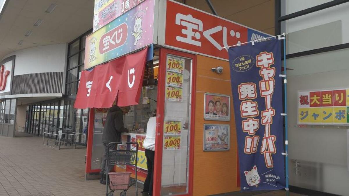 ロト6」1等5口の売り場！「次こそ自分も」と連日客が…『強運の聖地』は