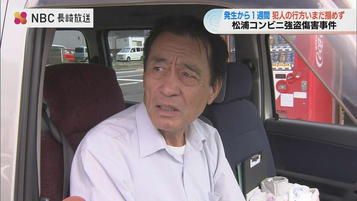 犯人の行方いまだ掴めず「こんな狭い町で」「どこかに潜んでいるかと