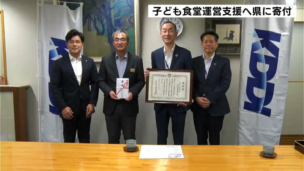 「明るい未来に希望が持てるような活動に」大手電気通信会社が子ども食堂支援へ寄付　社員の社会貢献活動をポイント化し寄付金に【高知】