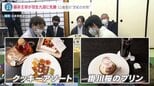 “32歳差 世紀の対局” 藤井聡太王将が羽生善治九段に先勝 “おやつ”･“勝負メシ”は？【news23】|TBS NEWS DIG