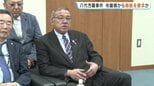 賄賂を要求したのは"市議側から"か　庁舎建設めぐる汚職事件　熊本・八代市|TBS NEWS DIG
