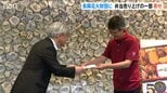 スーパー原信が長岡花火財団へ50万円を寄付　長岡まつりをモチーフにした弁当の売り上げの一部　|　新潟のニュース・天気｜BSN NEWS｜BSN新潟放送