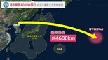 北朝鮮ミサイル 過去最長4600キロ飛行 5年ぶり日本上空を通過 7回目核実験の可能性も|TBS NEWS DIG