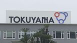 増収増益も来期の業績予想は未定　トクヤマ決算　中東情勢は「非常にリスク」　山口・周南|TBS NEWS DIG