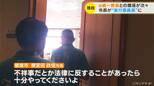 「カメラはやめていただきたい」 旧統一教会関連団体後援のイベント 実行委員長は“市長”だった 愛知・碧南市 禰冝田政信市長 | 名古屋・愛知・岐阜・三重のニュース【CBC news】 | CBC web