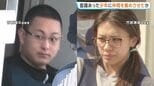 栃木・上三川町の強盗殺人 “指示役”の男が闇バイトに応募か 面識あった少年に仲間を集めさせた可能性　栃木県警|TBS NEWS DIG