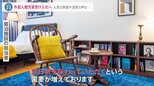 浅草で開業間もないホテルが相次いで休業・閉鎖 外国人観光客の激減に“脱観光客”の一手も|TBS NEWS DIG
