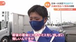 “日本一の白バイ隊員”を目指す女性隊員に密着！涙のワケは？|TBS NEWS DIG