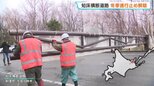 観光シーズンの幕開け　知床横断道路の冬期通行止め解除　一部ではまだ残雪…寒くて？泣きだす子どもも　しばらくは日中のみ通行可能|TBS NEWS DIG