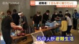 「あったかいものを食べるとホッとする」富山・氷見の避難所で炊き出し　豪雨からあすで２週間　長期化する避難生活に疲労の色も　　|　富山のニュース｜天気・防災｜チューリップテレビ