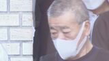 事細かに記録した「盗撮ファイル」も  キャンプ場経営の男(68)を盗撮の罪などで起訴 「五右衛門風呂に入ってみないか」と誘われ被害にあった女性の夫は「本当に…殴りたい」 | 東海地方のニュース【CBC news】 | CBC web
