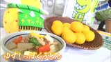 冬至にユズ湯ならぬ「ユズ入りのうどん」が登場 香川県と高知県のJAなどがコラボフェア【香川】 | 岡山・香川のニュース | 天気 | RSK山陽放送