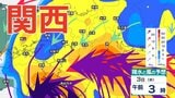 【台風情報】台風6号（チャンミー）関西への影響は？大阪・京都・兵庫・滋賀・奈良・和歌山　3日明け方から朝に近畿地方に接近見込み  近畿南部は土砂災害に厳重警戒を「近畿地方1時間ごとの雨風シミュレーション」【気象庁 2日23時11分発表】|TBS NEWS DIG