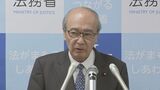 「一般常識とギャップ」危険運転の厳罰化を協議 法務省が法改正に向け検討会設置へ | 大分のニュース|OBS NEWS|大分放送