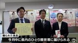 「ひとり親世帯」を食品で支援 自動車販売の事業者が福祉団体を通じて食品寄贈 青森県青森市 | 青森のニュース│ATV NEWS│青森テレビ