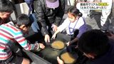 「金が4つもとれた」砂金探しに挑戦 かつて国内最多の産出量「山ケ野金山」の歴史に触れる 鹿児島・霧島市横川町 | 鹿児島のニュース|MBC NEWS|南日本放送