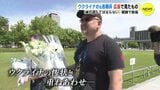 「繰り返してはならない」戦闘で５度負傷　ウクライナの元志願兵が広島で見たもの　|　RCC NEWS | 広島ニュース | RCC中国放送