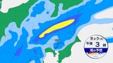 【東京など関東地方】雨はいつまで?帰宅時間までにやむ見込み 傘の置忘れに注意! 梅雨入りでジメジメ・・・暑さ感じたらエアコンを【今後の雨予想シミュレーション】東京・神奈川・埼玉・千葉・群馬・栃木・茨城の天気|TBS NEWS DIG