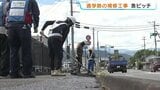気温38℃ アスファルトは150℃! 過酷な現場で進む通学路の修繕工事 すべては被災地の子ども達が安全に登校するために|TBS NEWS DIG