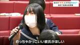 「5年後、10年後どのような人生を送っていたいですか？」高校生が“実現したいコト”にお金がいくらかかるか分析　目標「めっちゃかっこいい彼氏がほしい」は…|TBS NEWS DIG
