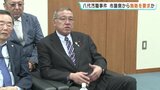賄賂を要求したのは"市議側から"か 庁舎建設めぐる汚職事件 熊本・八代市|TBS NEWS DIG