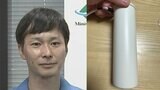 【ごみ清掃芸人】 『持ち運べる氷のう』の捨て方を伝授「シリコン部分の水を抜けば、23区であれば、このまま不燃ごみでOK」【マシンガンズ滝沢】|TBS NEWS DIG