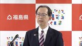 作業員汚染で訂正相次ぐ　内堀知事、東京電力に「正確な情報発信徹底」求める　福島　|　福島のニュース│TUF
