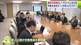 「労働生産性」1人年間420万円まで引き上げ目指す 青森県・宮下宗一郎知事が「県民の所得向上」実現のためのプログラムを初公表 | 青森のニュース│ATV NEWS│青森テレビ