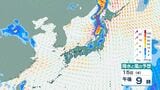 【今後の雨は？】15日には台風9号が温帯低気圧に…前線を伴って日本海に進む予想　北日本・北陸地方で雷を伴う激しい雨が降る所も　今後の雨風シミュレーション【気象庁13日発表】　|　BSSニュース | BSS山陰放送