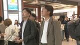 北陸新幹線「電力トラブル」金沢～長野間で一時運転取り止め 空の便も欠航相次ぐ 台風6号の影響|TBS NEWS DIG