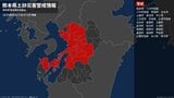 <解除>【土砂災害警戒情報】熊本県・阿蘇市、南阿蘇村 11日07:30時点 | 熊本のニュース|RKK NEWS|RKK熊本放送