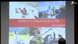 「人の流れをつくらないと地域は痩せる一方」“ガストロノミーツーリズム”推進へ　会員制ネットワーク立ち上げ記念しイベント=静岡　|　静岡のニュース | SBSNEWS | 静岡放送