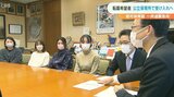 大分市の認可保育園 園長ら職員14人が退職の意向 子どもを公立保育所に受け入れへ | 大分のニュース|OBS NEWS|大分放送
