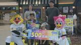 BOSS E-ZO FUKUOKA 来場者500万人突破 小学生に記念品 | 福岡のニュース|RKB NEWS|RKB毎日放送