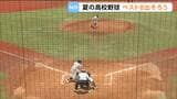 夏の高校野球3回戦【石巻工業vs東北】ベスト8が出揃う!|TBS NEWS DIG