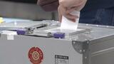 沖縄県議選 期日前投票が低調 前回より2ポイント下回る|TBS NEWS DIG