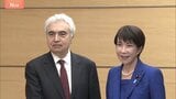 高市総理 IEA(国際エネルギー機関)ビロル事務局長と面会 石油備蓄の追加協調放出を要請 中東情勢の長期化に備え|TBS NEWS DIG