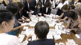 自民党総裁選 静岡県連でも党員投票の開票作業始まる 県内投票率71.06% 27日午後選出 | 静岡のニュース | SBSNEWS | 静岡放送